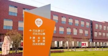 巴比饅頭 饅頭界的“麥當(dāng)勞”，年銷數(shù)千萬(wàn)只的億企創(chuàng)傳奇