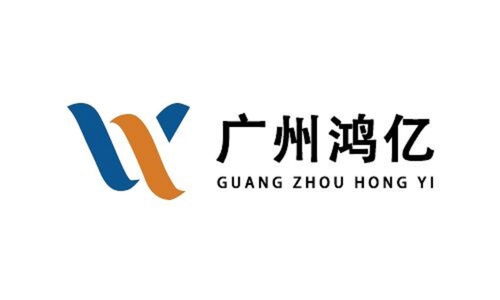防偽創(chuàng)新與數(shù)字化轉(zhuǎn)型 「億企創(chuàng)」賦能廣州市鴻億防偽產(chǎn)品新發(fā)展